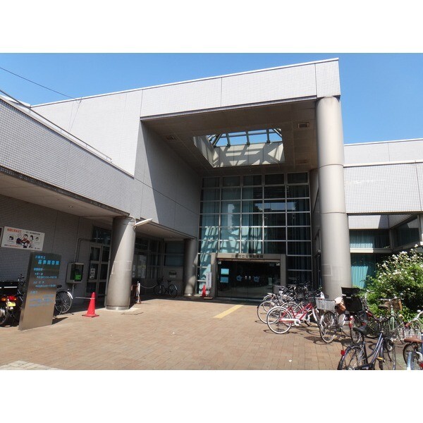 図書館　川崎市立高津図書館（図書館）まで766m