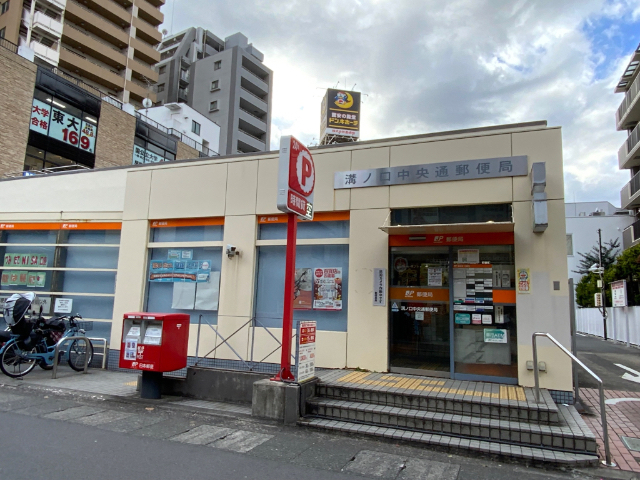 郵便局　溝ノ口中央通郵便局（郵便局）まで312m