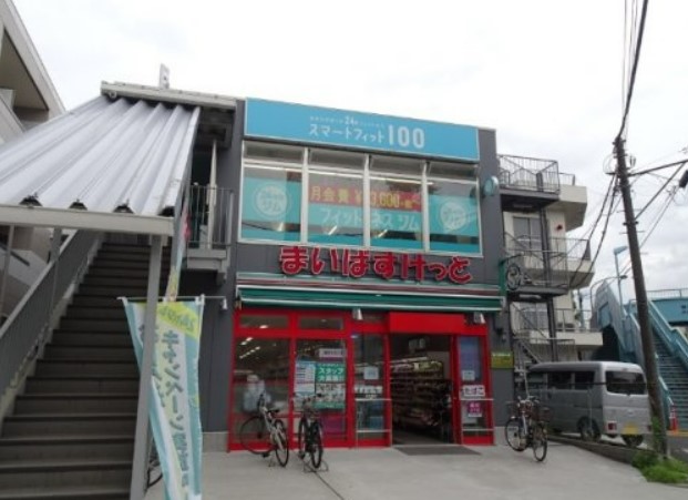 スーパー　まいばすけっと 矢口渡駅北店（スーパー）まで668m