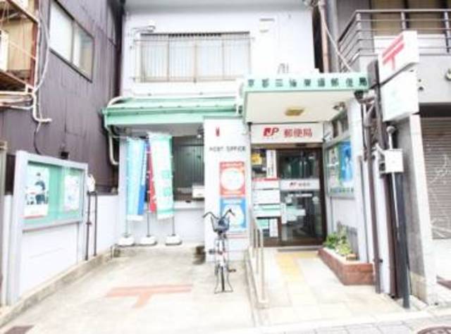 郵便局　京都三条広道郵便局（郵便局）まで111m