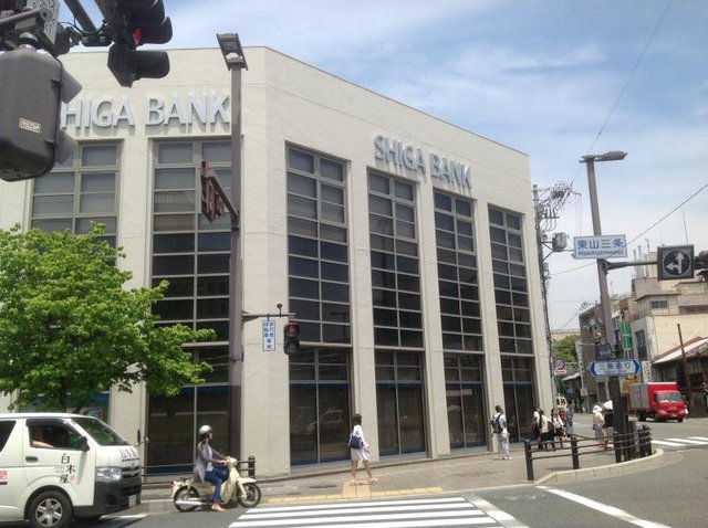 銀行　滋賀銀行東山支店（銀行）まで605m