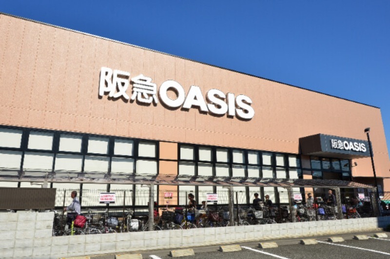 スーパー　阪急オアシス新町店（スーパー）まで348m