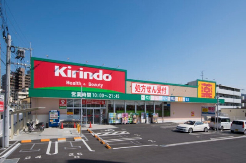 ドラックストア　キリン堂フレスポ阿波座店（ドラッグストア）まで404m