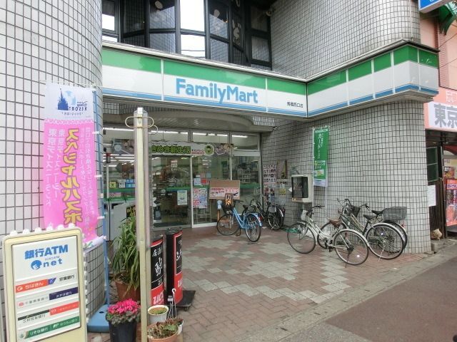 コンビニ　ファミリーマート馬橋西口店（コンビニ）まで130m