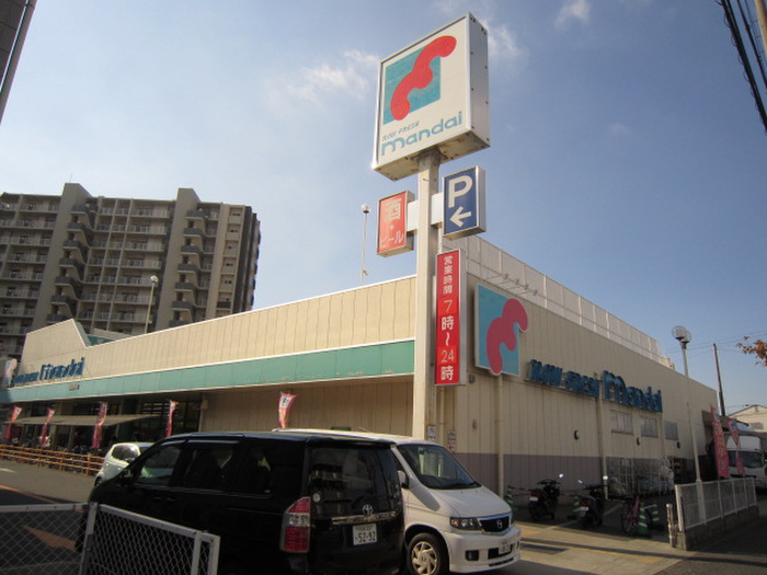 スーパー　万代（スーパー）まで1300m