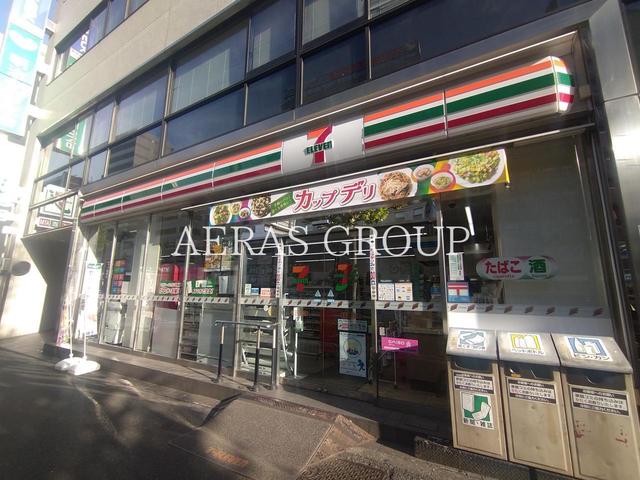 コンビニ　セブン-イレブン 王子１丁目店（コンビニ）まで662m