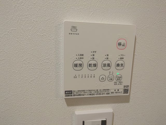 GRADUS津田沼のその他写真