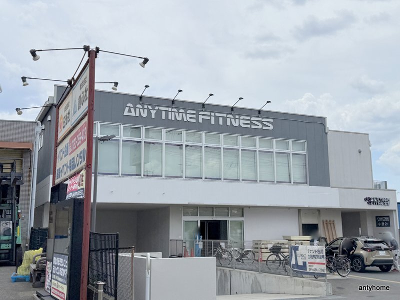 その他　エニタイムフィットネス 吹田朝日が丘店（その他）まで1810m