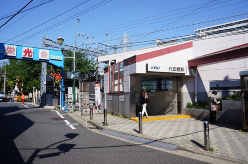 その他　代田橋駅（その他）まで447m