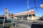 スーパー　さえきたかの台食品館（スーパー）まで670m