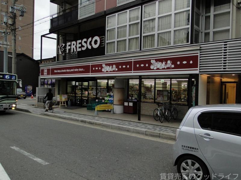 スーパー　フレスコ 四条店（スーパー）まで1243m