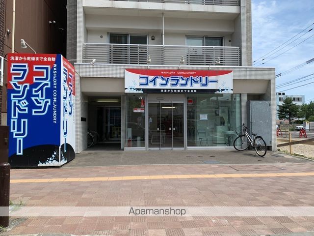 その他　コインランドリー（その他）まで298m