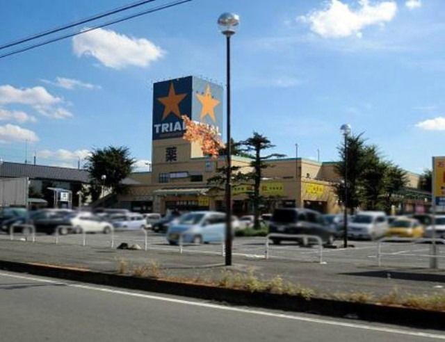 スーパー　スーパーセンタートライアル宇都宮店（スーパー）まで924m