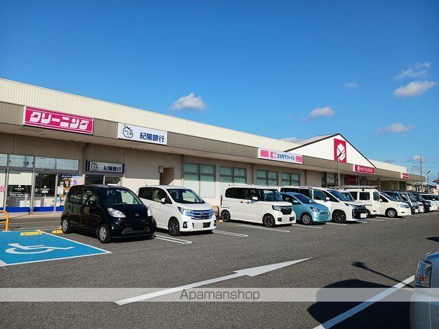 スーパー　松源西庄店様（スーパー）まで220m