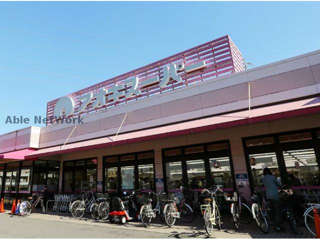 スーパー　アオキスーパー刈谷店（スーパー）まで776m