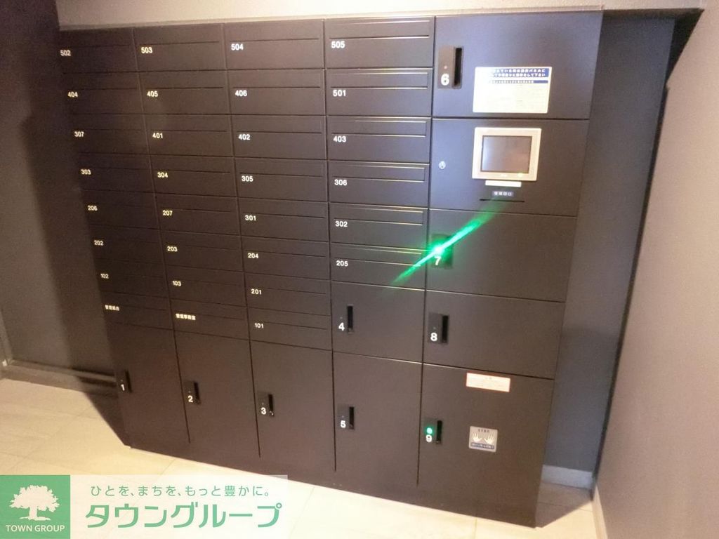 その他共有部分