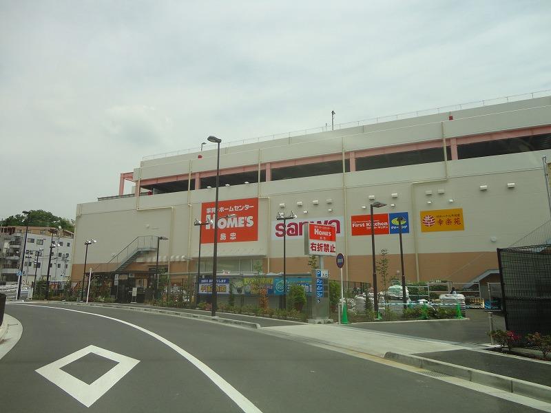 ホームセンター　島忠ホームズ（ホームセンター）まで1546m