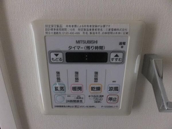 その他設備　参考写真です