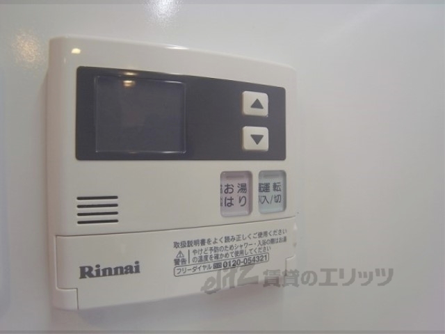 その他設備　給湯器リモコン