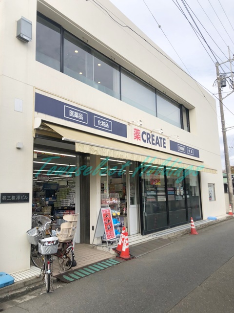 ドラックストア　クリエイトＳ・Ｄ 小田急本鵠沼駅前店（ドラッグストア）まで492m