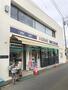 ドラックストア　クリエイトＳ・Ｄ 小田急本鵠沼駅前店（ドラッグストア）まで492m