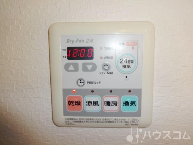その他設備　浴室乾燥機付き☆雨の日でもお洗濯安心です！