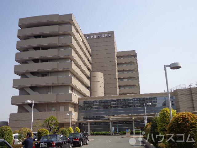 病院　十三市民病院（病院）まで270m