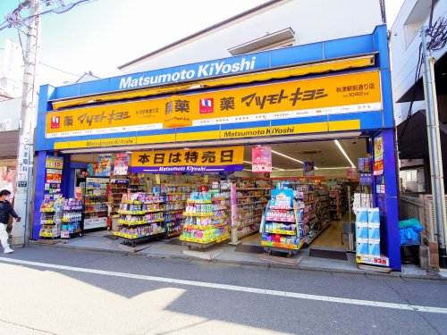 ドラックストア　マツモトキヨシ秋津駅前通店（ドラッグストア）まで163m