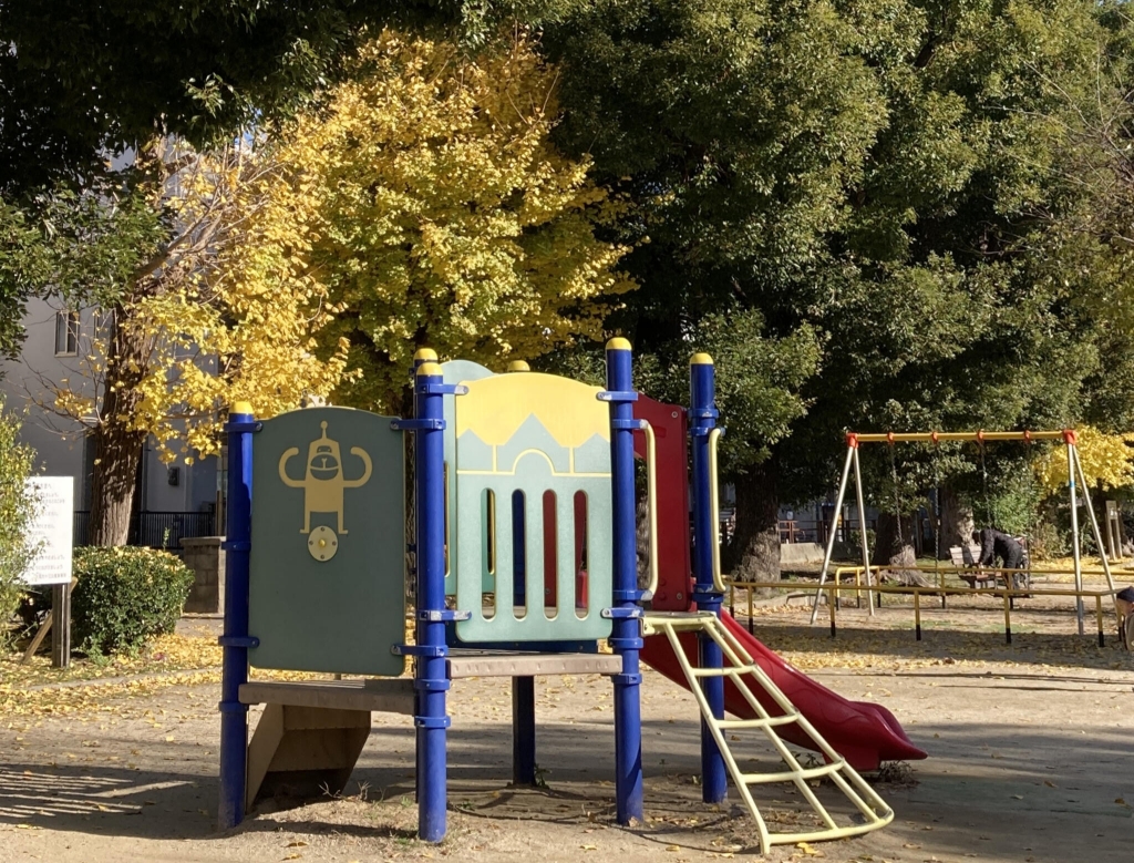公園　塚本公園（公園）まで333m