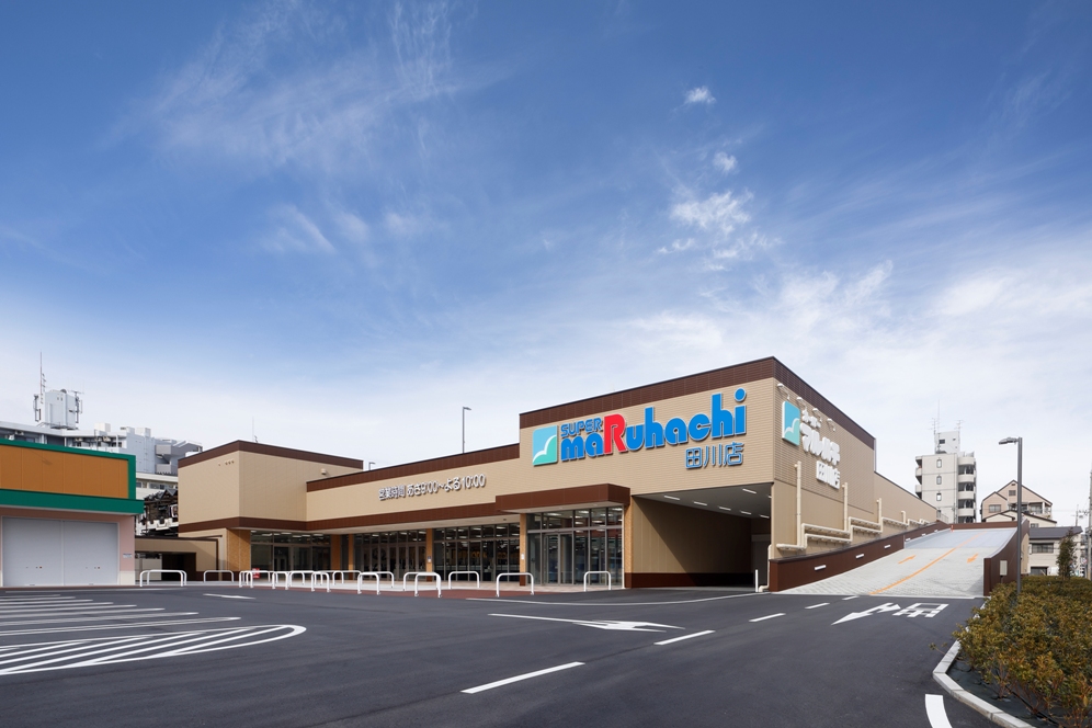スーパー　スーパーマルハチ 田川店（スーパー）まで483m