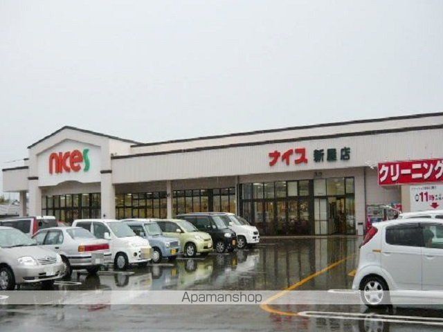 スーパー　ナイス新屋店（スーパー）まで300m