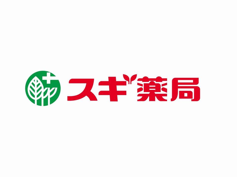 ドラックストア　ドラッグスギ 新中島店（ドラッグストア）まで524m