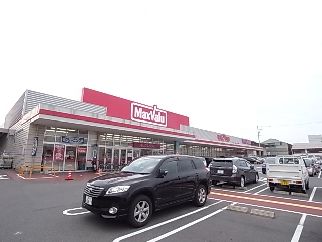 スーパー　マックスバリュ 昭和橋通店（スーパー）まで796m