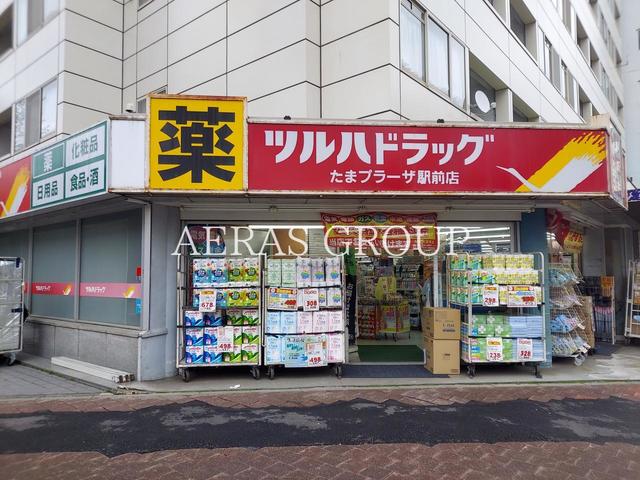 ドラックストア　ツルハドラッグ たまプラーザ駅前店（ドラッグストア）まで1016m