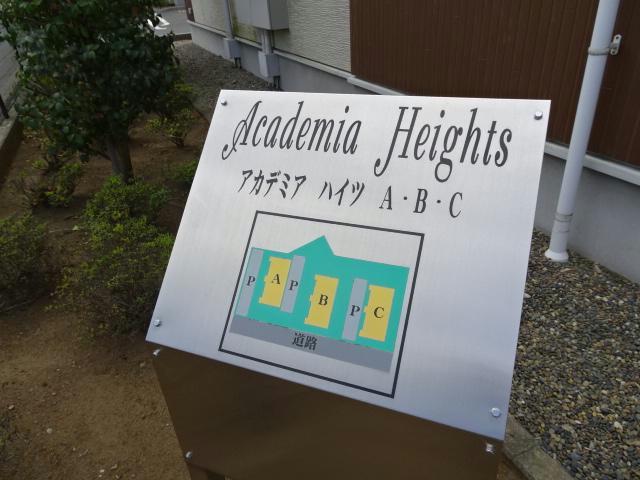 その他　その他