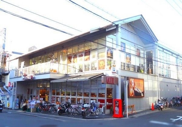 スーパー　フレスコ 桃山店（スーパー）まで489m