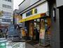 飲食店　ドトールコーヒーショップ初台南口店（飲食店）まで390m