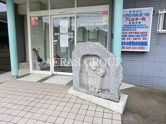 病院　鈴木小児科内科医院（病院）まで379m