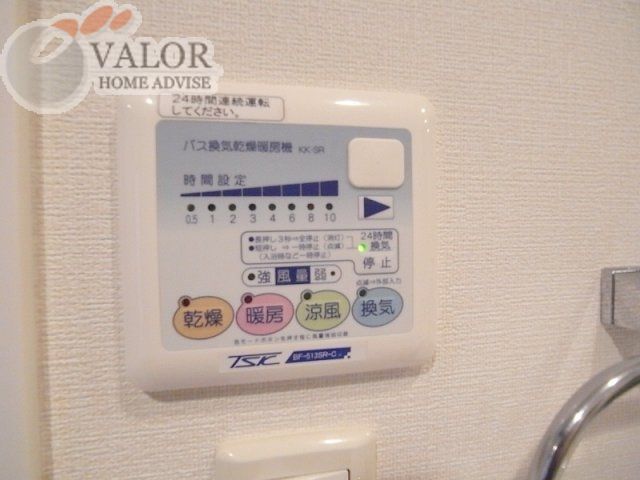 その他設備　グラディート町田の設備