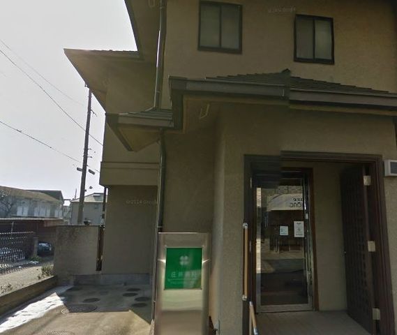 その他　庄井歯科医院（その他）まで811m