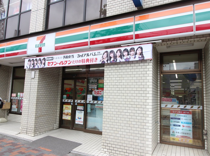 コンビニ　セブンイレブン文京本郷一丁目店（コンビニ）まで280m