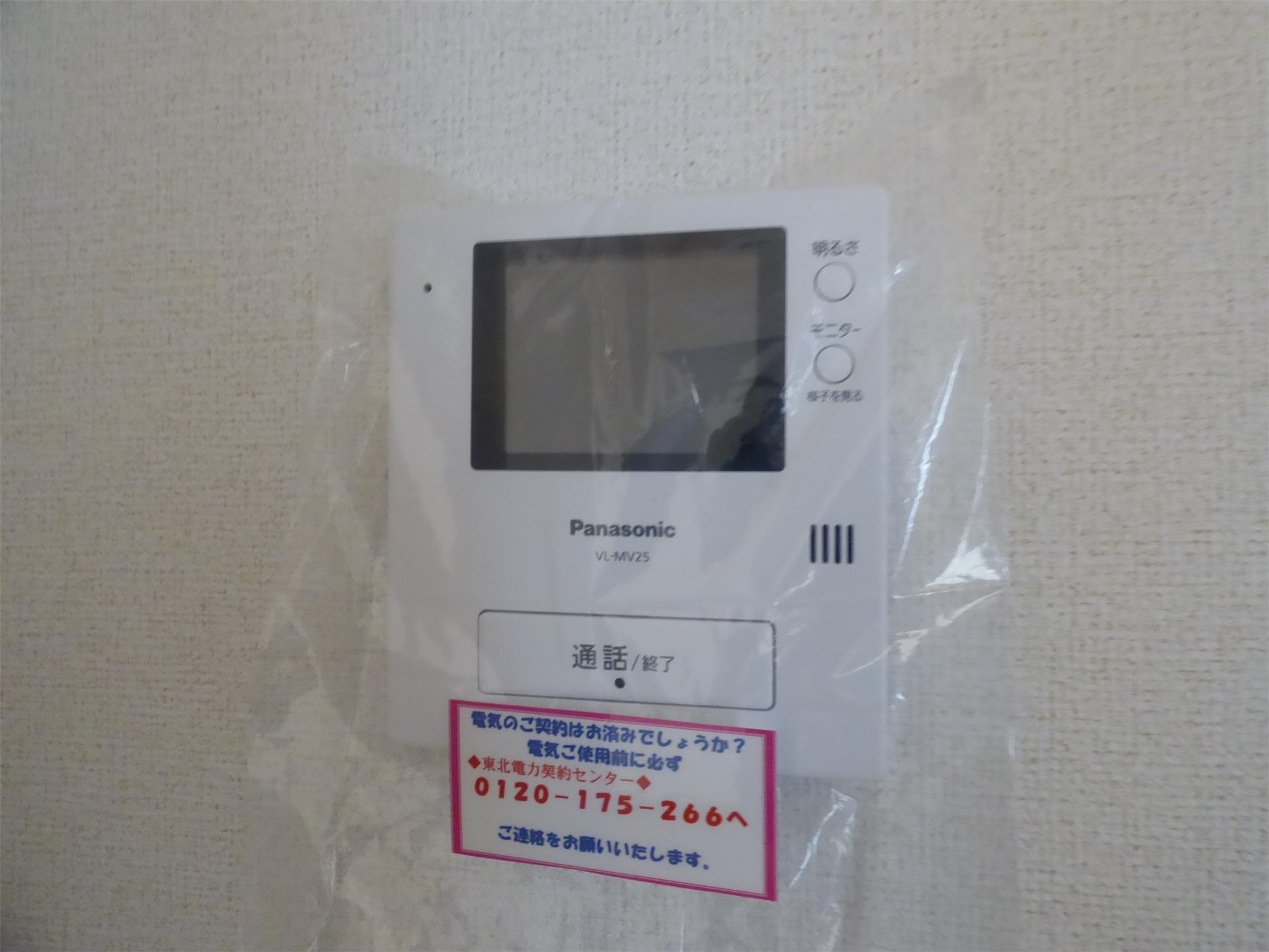 セキュリティ　TVドアフォン