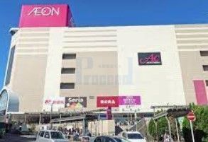 スーパー　イオンスタイル板橋（スーパー）まで260m