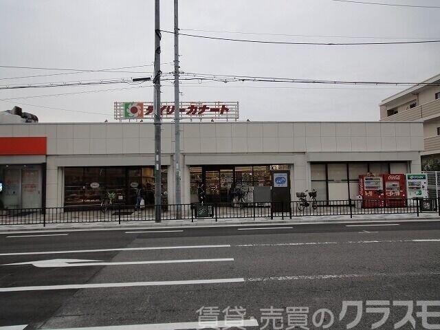 スーパー　デイリーカナート向ヶ丘店（スーパー）まで1162m