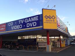 その他　福岡若久店（その他）まで160m