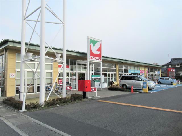 スーパー　ヨークベニマル荒井店（スーパー）まで1837m