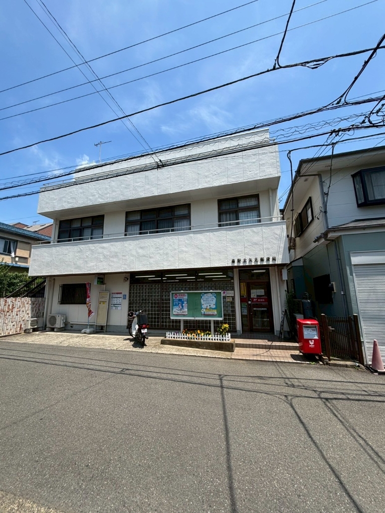 郵便局　秦野北矢名郵便局（郵便局）まで800m