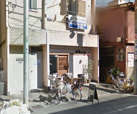 飲食店　京島cafeトプカプ（飲食店）まで101m