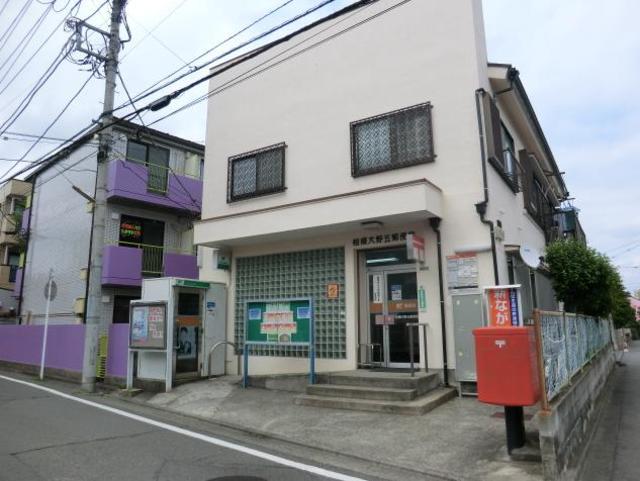 郵便局　相模大野五郵便局（郵便局）まで153m