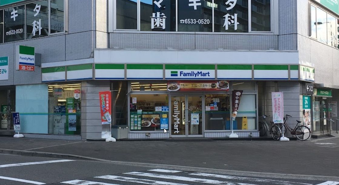 コンビニ　ファミリーマート 南堀江三丁目店（コンビニ）まで119m